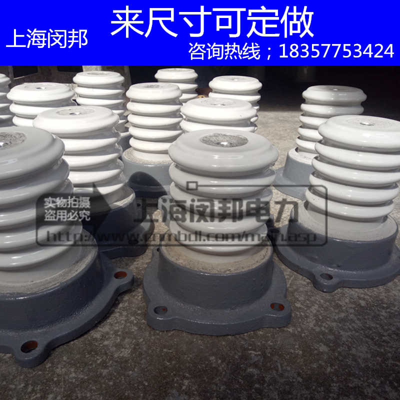 ZL-10/16陶瓷支柱绝缘子高压瓷瓶绝缘10-35KV支柱绝缘子ZL-20/6