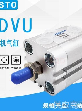 KBA印刷机气缸RA74 CD105 142靠版水辊AEVULQ-32-15-A-P-A 157090