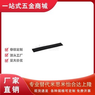 材质NR 闭孔发泡型 6密封条 HGY21 替代怡合达J