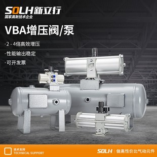 VBA40A 空气增压阀泵气动空气气体加压器VBA10A VBA20A