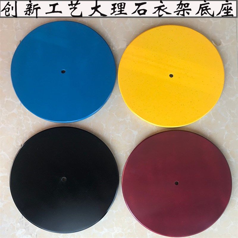 烤漆大理石衣帽架底座挂衣底座圆盘座灯座落地衣架座平行座,住宅家具,衣帽架,淘宝优惠券,粉丝福利购,淘宝优惠卷