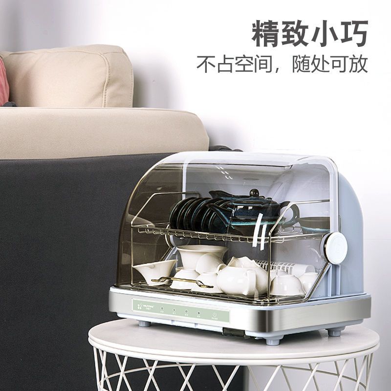 茶杯架消毒柜小型防尘沥