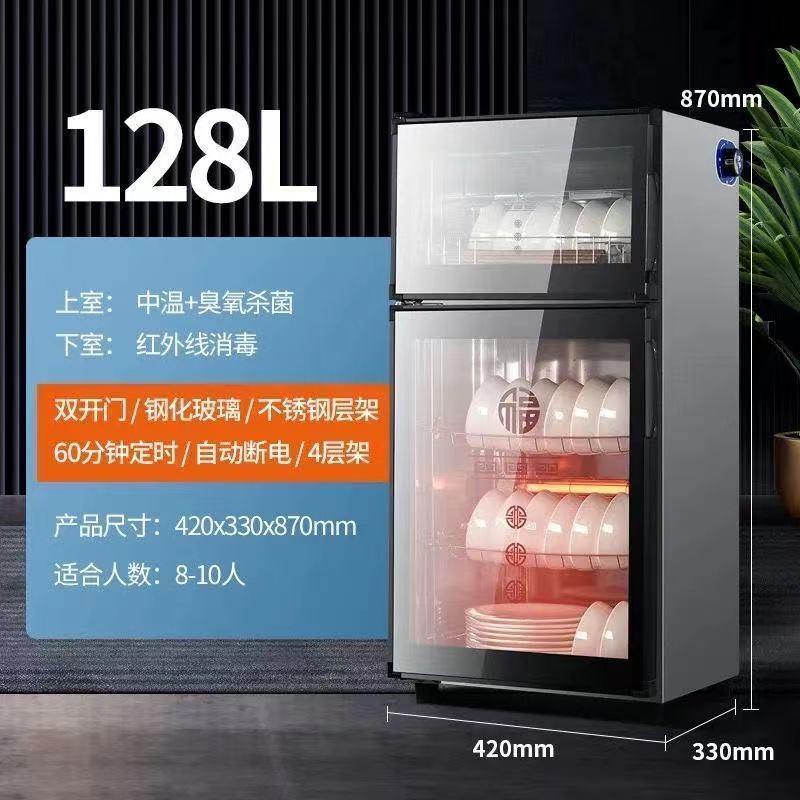消毒柜家用商碗柜不锈钢