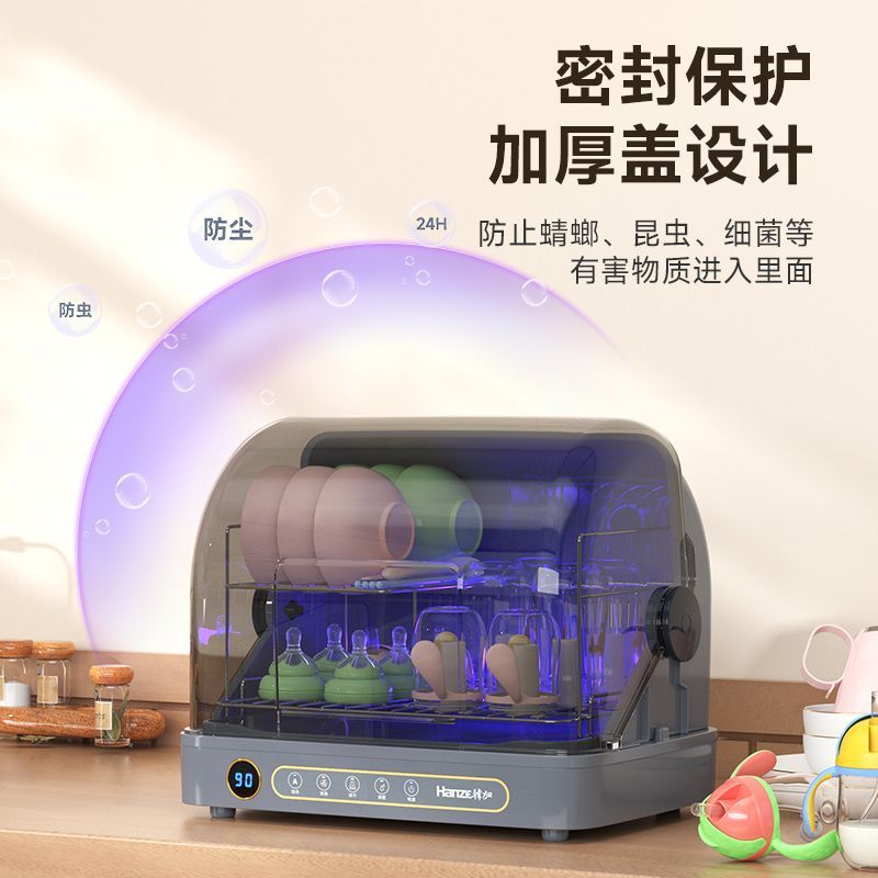 韩加婴儿奶瓶紫外线消毒