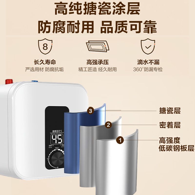 先科小厨宝厨房热水器小