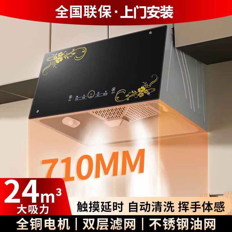 新飞油烟机家用厨房大吸