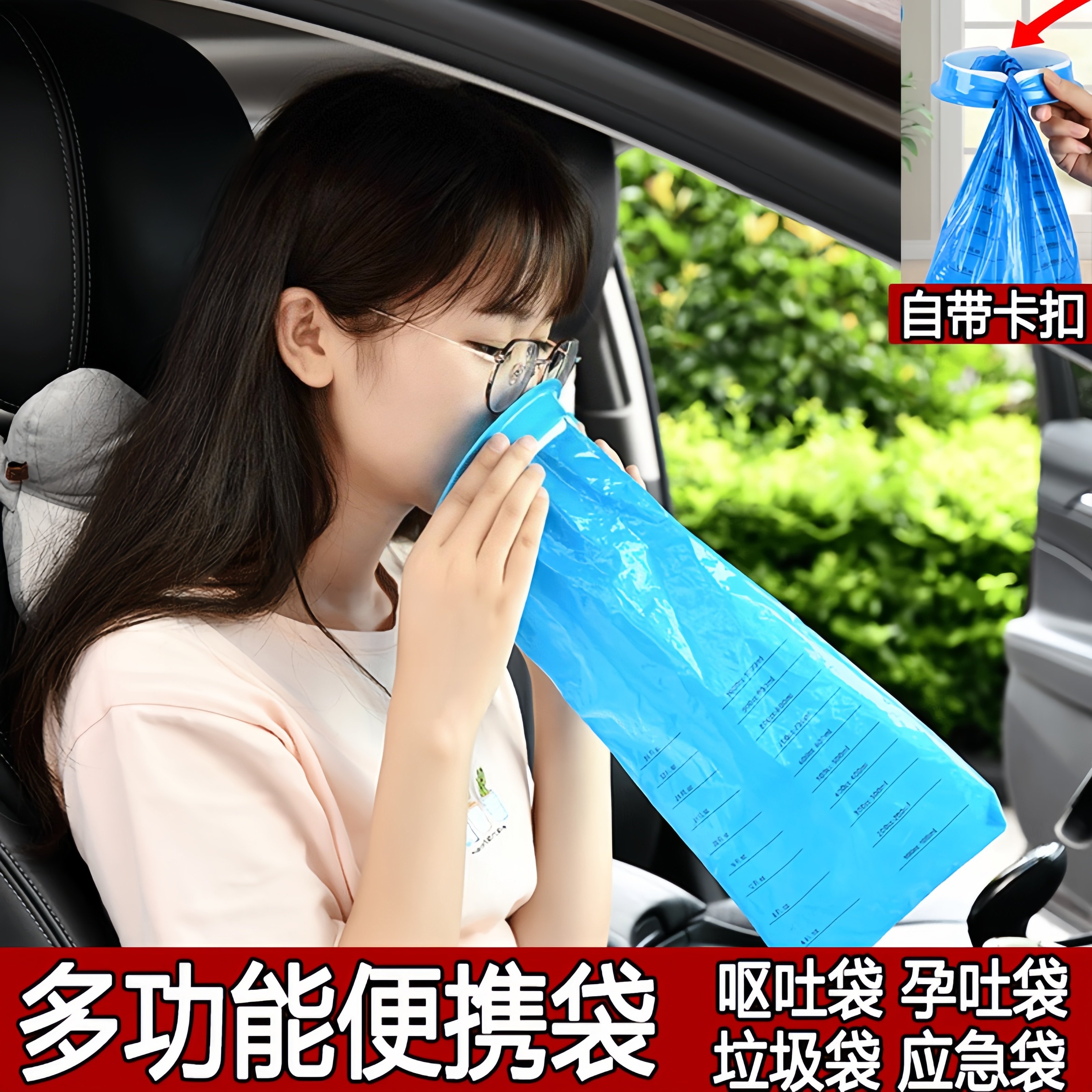 一次性呕吐袋车用密封便携儿童医院病人孕妇孕吐袋应急呕吐处理袋,家庭/个人清洁工具,呕吐袋,淘宝优惠券,粉丝福利购,淘宝优惠卷
