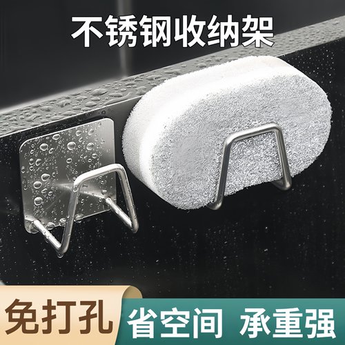 厨房多功能海绵沥水架