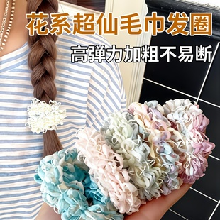 森系ins超仙发圈毛巾圈冰淇淋色少女扎头发皮筋发绳甜美马尾头绳