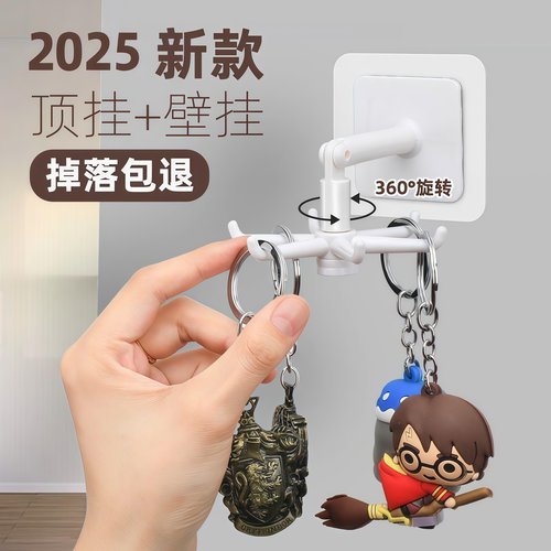 章鱼旋转挂钩厨房墙壁收纳多功能