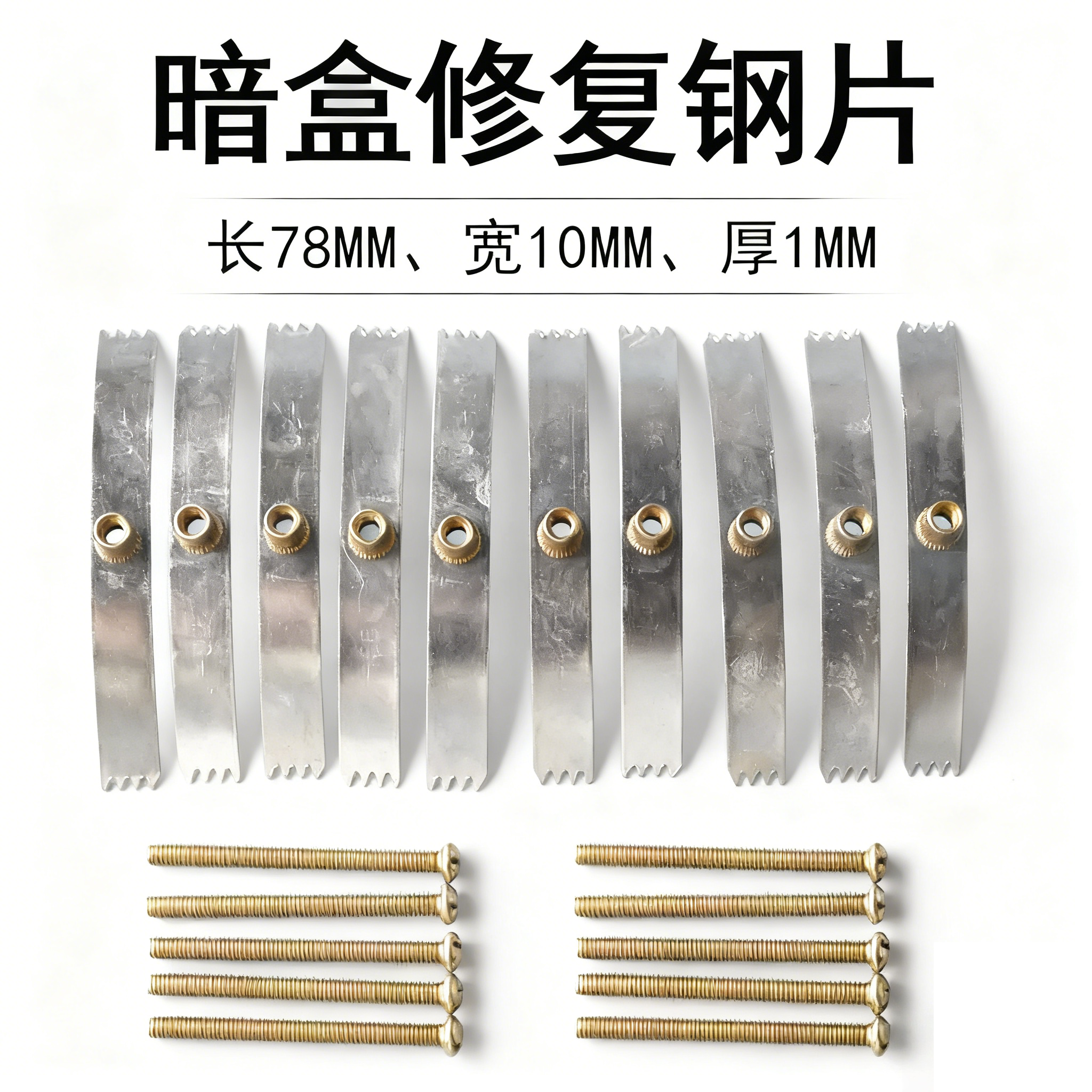 86型号暗盒修复器开关插座通用固定线盒修补救底盒损坏修理钢卡片,电子/电工,暗盒修复器,淘宝优惠券,粉丝福利购,淘宝优惠卷