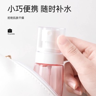 小号喷雾瓶旅行分装 瓶便携小型喷壶超细雾状化妆水补水小瓶子空瓶