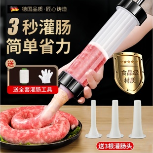 灌肠器机家用手动香肠机灌肠机罐肉肠肠衣灌香肠的工具装腊肠神器