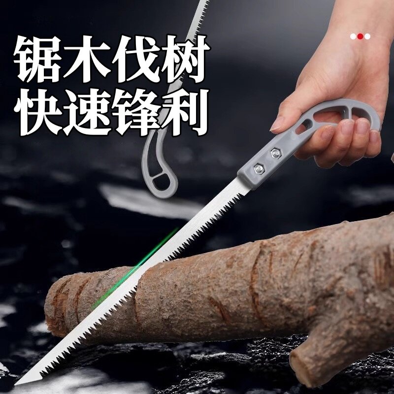日本鸡尾锯手工细齿锯子快速修枝伐木神器木工手锯园林树枝小钢锯
