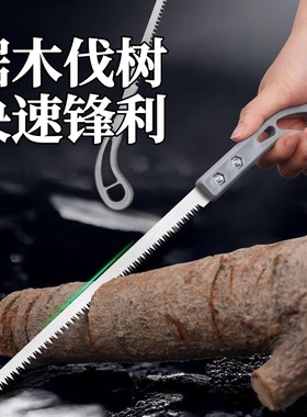 日本鸡尾锯手工细齿锯子快速修枝伐木神器木工手锯园林树枝小钢锯