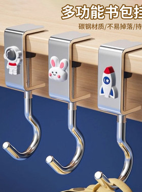 书包桌面挂钩神器课桌侧挂钩铁挂钩学生免打孔书桌挂包钩子承重