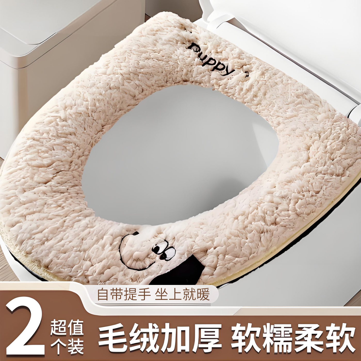 马桶坐垫四季通用家用冬季加厚毛绒坐便套2025新款冬天坐便器垫子