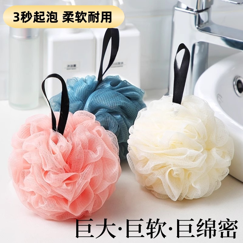 浴花高档新款大号沐浴球