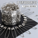 不锈钢别针老式 简易高强度安全别针扣小号儿童保险衣服固定回形针