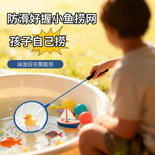 鱼缸捞鱼网兜家用超密孔加长