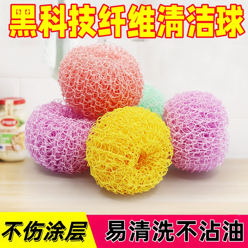 纳米塑料清洁球不掉丝厨房清洁