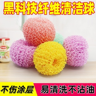纳米塑料清洁球洗碗商用大号厨房用不掉丝食品级刷锅家用清洁好物