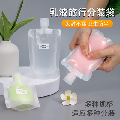 旅行分装袋一次性便携式