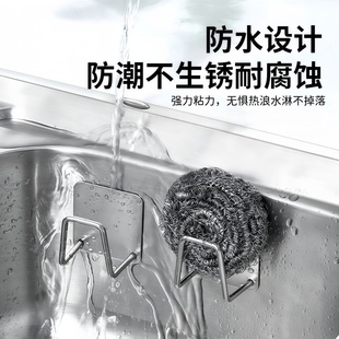 加厚不锈钢海绵沥水架厨房水槽盖钢丝球锅盖收纳壁挂置物架免打孔
