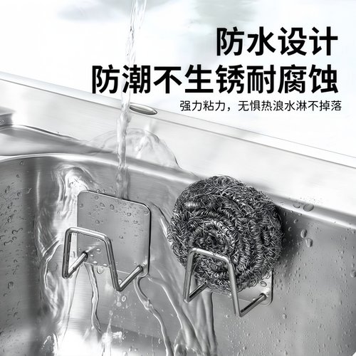 加厚不锈钢厨房清洁收纳架