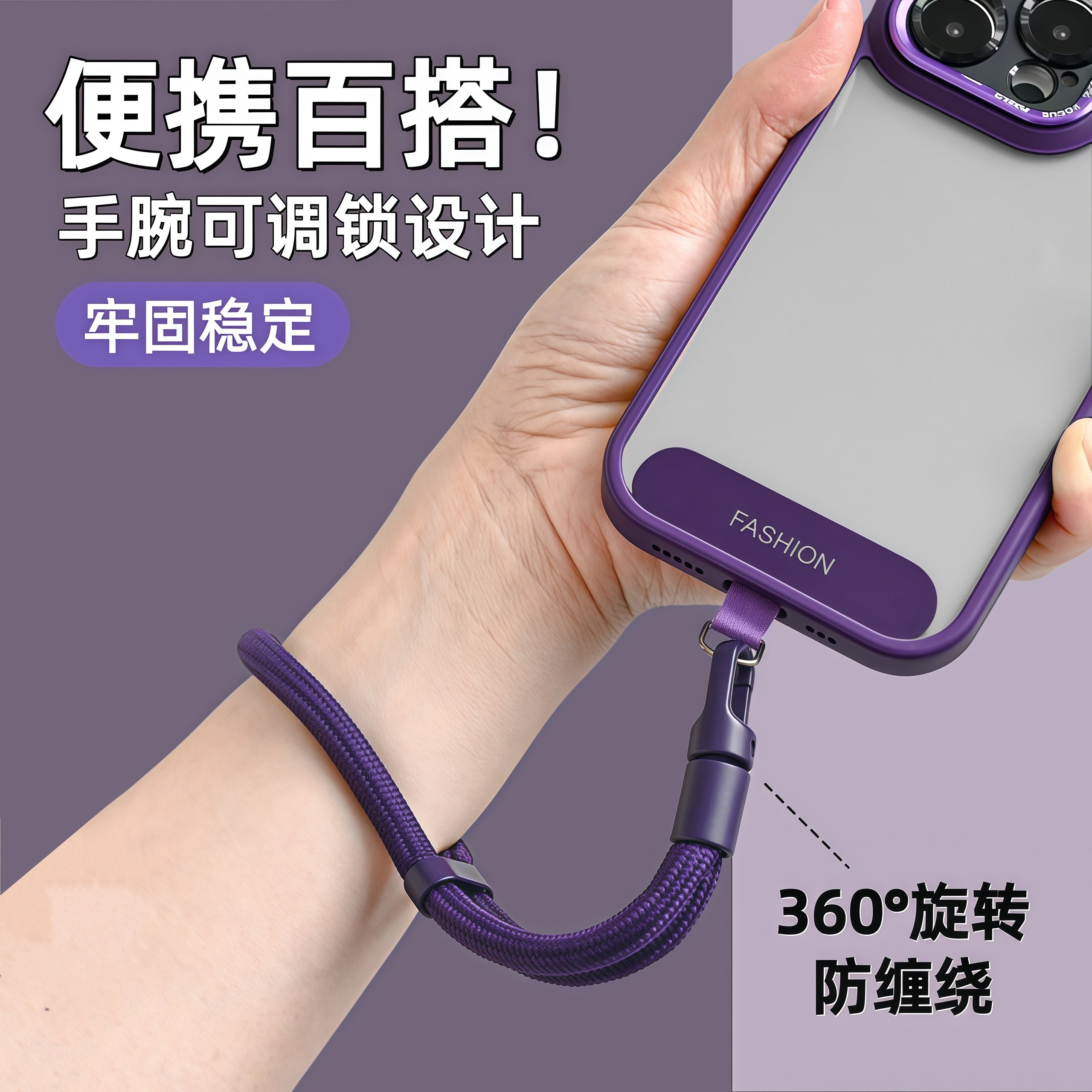 可调节手腕挂绳防盗手机绳短款夹片吊绳高端户外结实相机防掉挂链