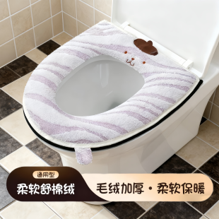 马桶坐垫冬季2025新款家用垫圈四季通拉链款防水垫子冬厚坐便器套