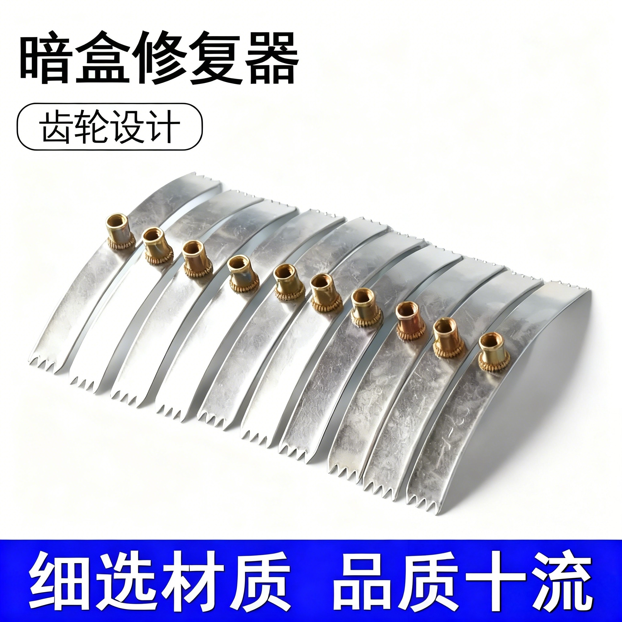 86型号暗盒修复器开关插座通用固定线盒修补救底盒损坏修理钢卡片,电子/电工,暗盒修复器,淘宝优惠券,粉丝福利购,淘宝优惠卷