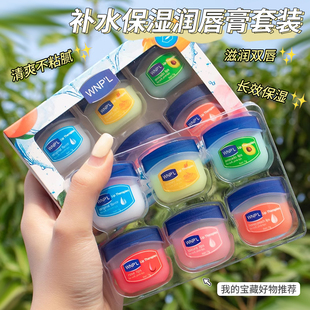 润唇膏补水保湿唇膜修护唇部男女淡化唇纹唇油唇蜜持久滋润自然