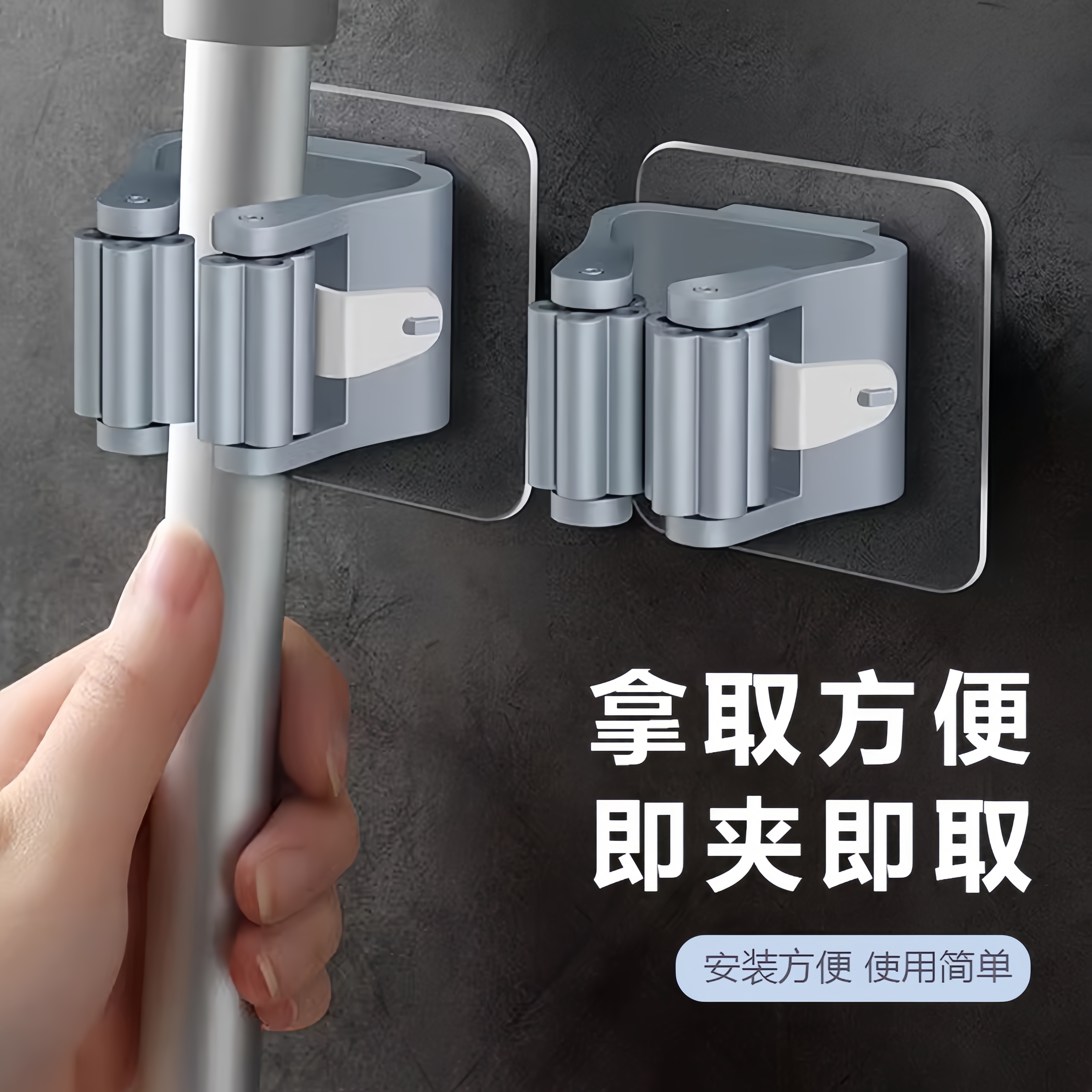 拖把挂钩免打孔壁挂粘钩无痕