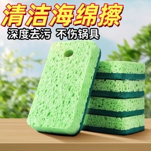 木浆棉海绵擦洗碗布压缩百洁布海绵抹布加厚洗锅刷双面魔力擦