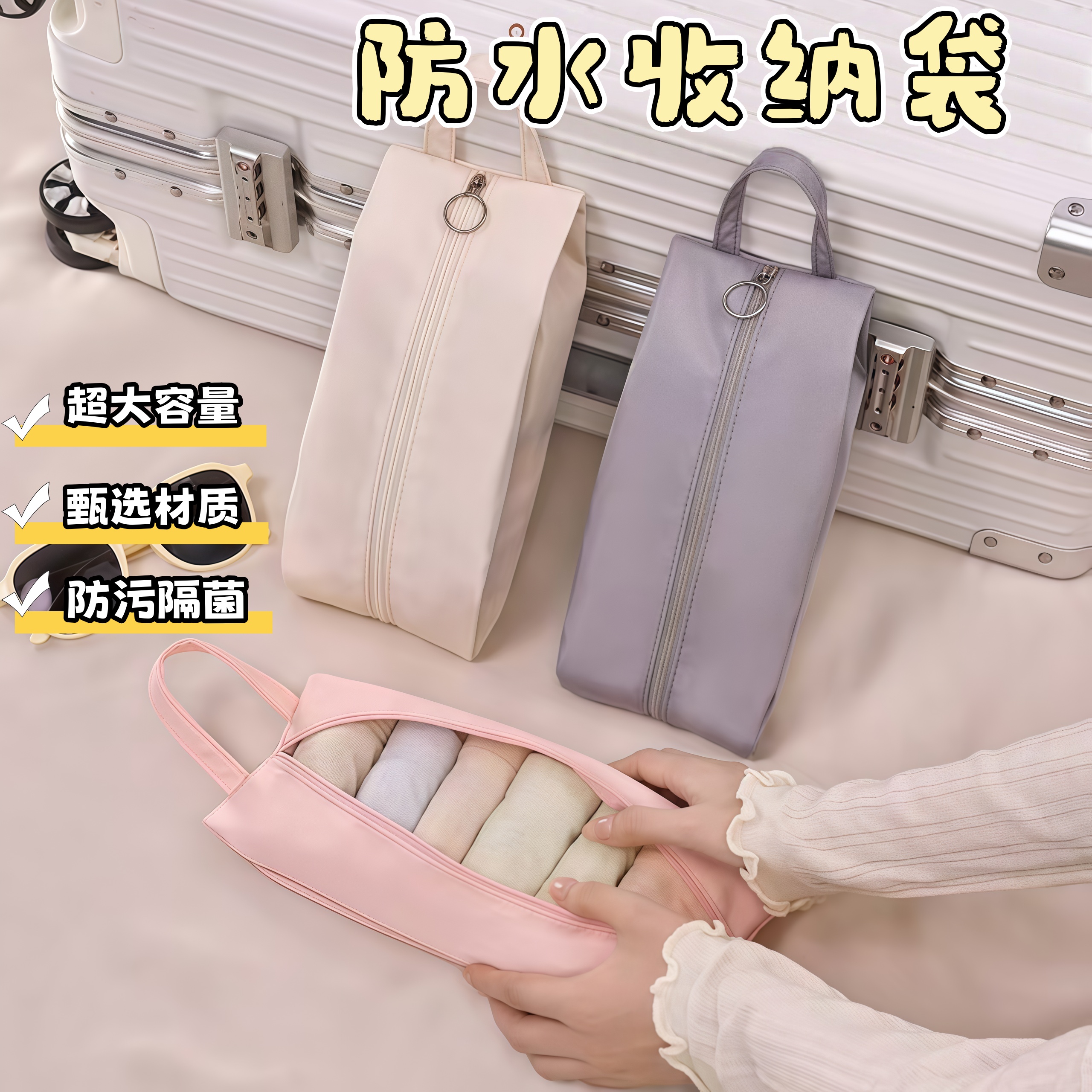 旅行内衣收纳袋便携出差内裤袜子整理行李衣物杂物分装手提收纳包