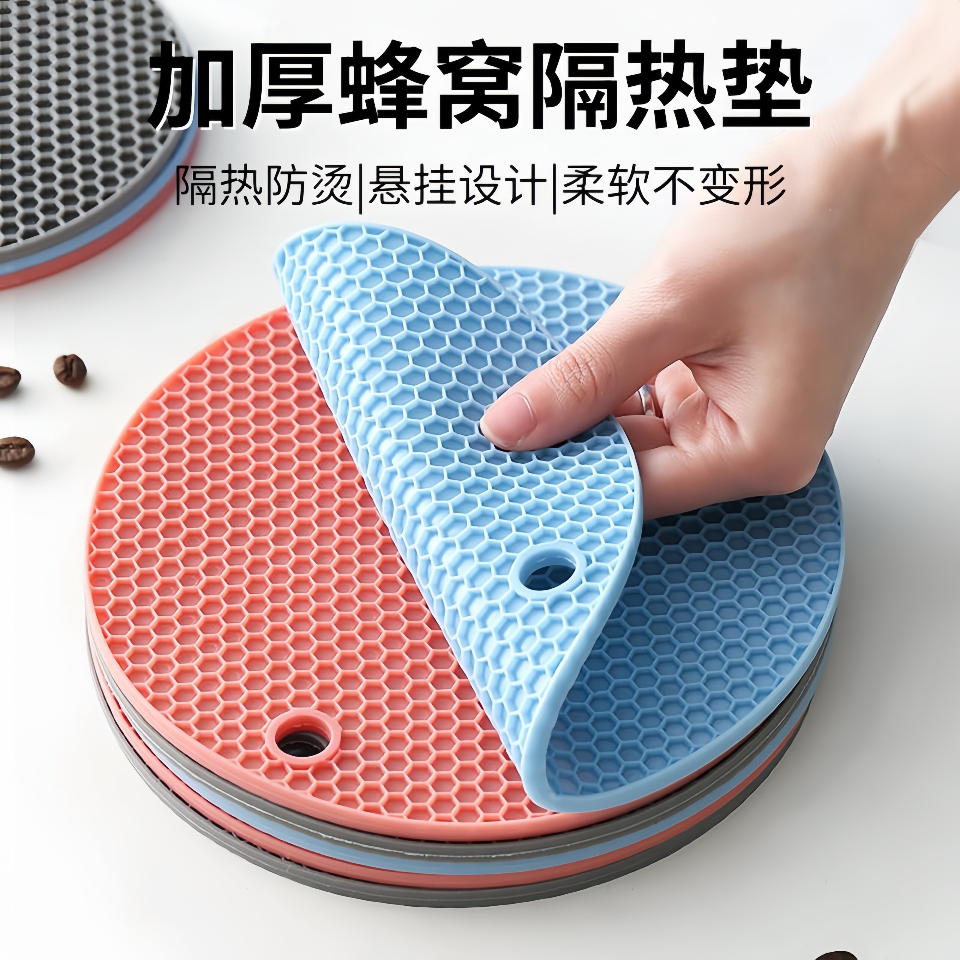 硅胶防烫耐高温餐垫耐高温