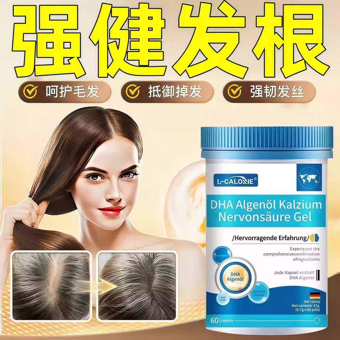 维安维生素d3 菲维安维生素b青少年白发掉发男女滋养飞正品店,保健食品/膳食营养补充食品,其他膳食营养补充剂,淘宝优惠券,粉丝福利购,淘宝优惠卷