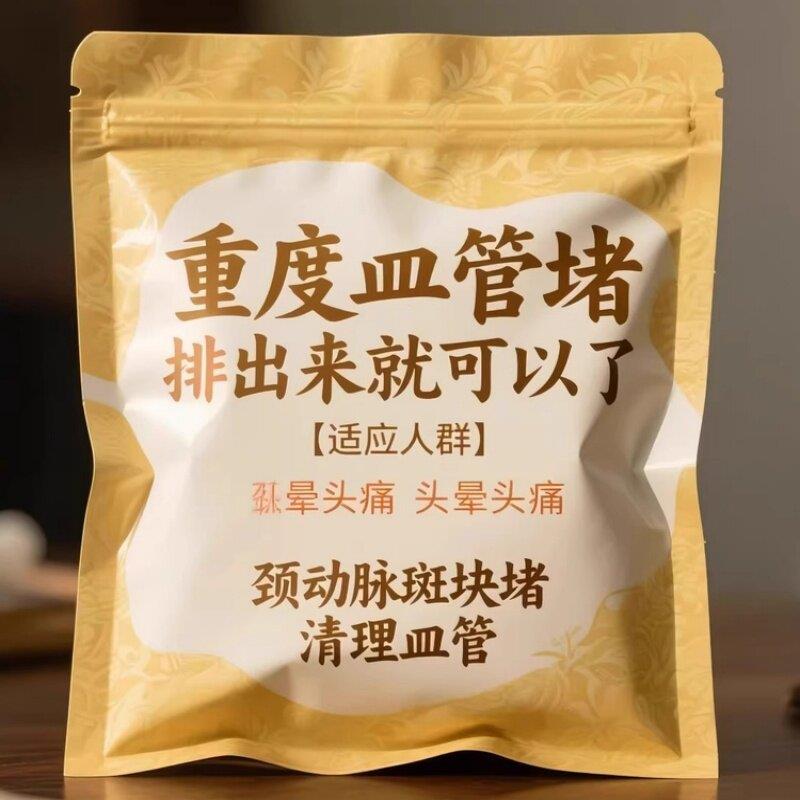 颈动脉斑块堵头晕疼绛血脂的茶血栓溶解血液粘稠银杏叶黄精胆固醇