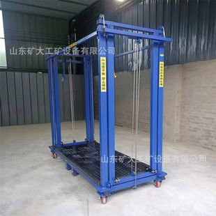 升降平台液压升降货梯 小型电动升降机家用仓库简易导轨式