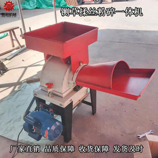 小型多功能干湿玉米秸秆玉米饲料粉碎机 家用铡草揉丝粉碎一体机