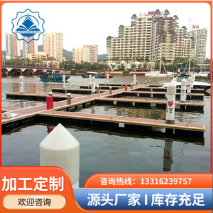 头配件厂家供应浮桥固定桩 码 头配件设施 水上码 头设施桩帽浮动码