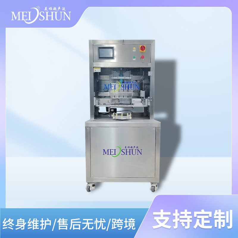 美顺超声波蛋糕插纸切割设备 糕点千层冷冻奶油蛋糕切插一体机