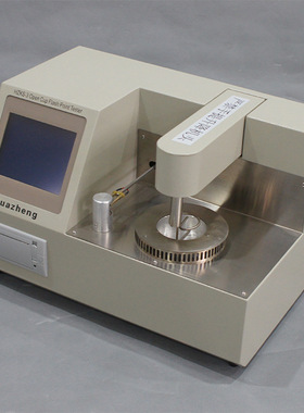 全自动开口闪点测试仪供应 开口闪点测定仪ASTM D92 铧正Huazheng