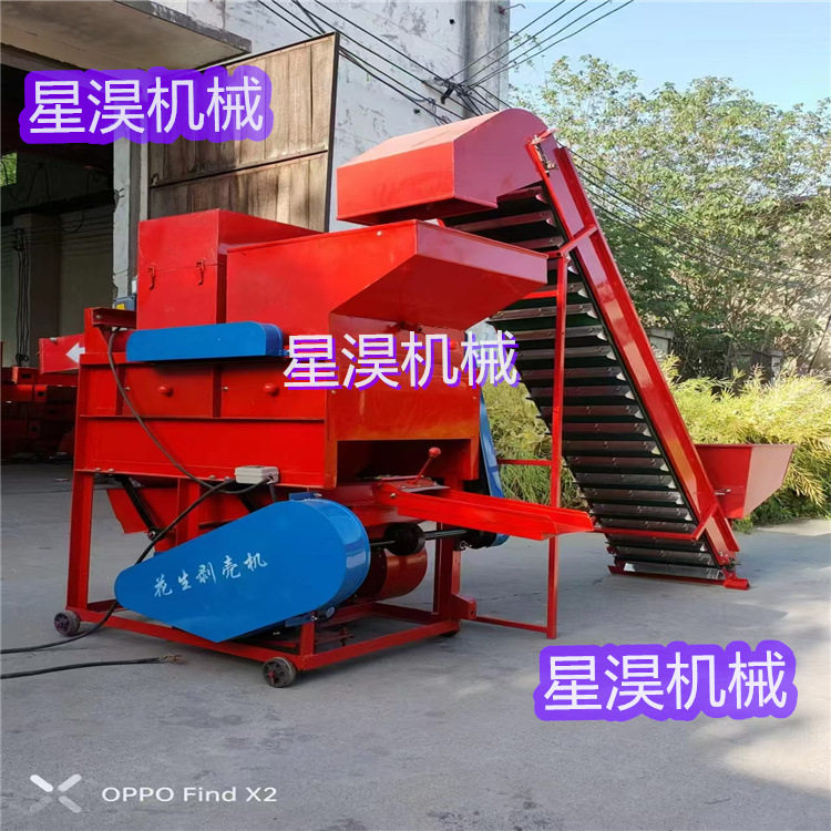 家用双风机花生仁壳分离机种子脱壳机榨油花生去壳花生种剥壳机