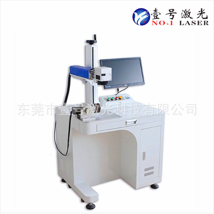 30瓦/铭牌激光打标机/可乐激光刻字机/不锈钢激光雕刻机/可代加工图片
