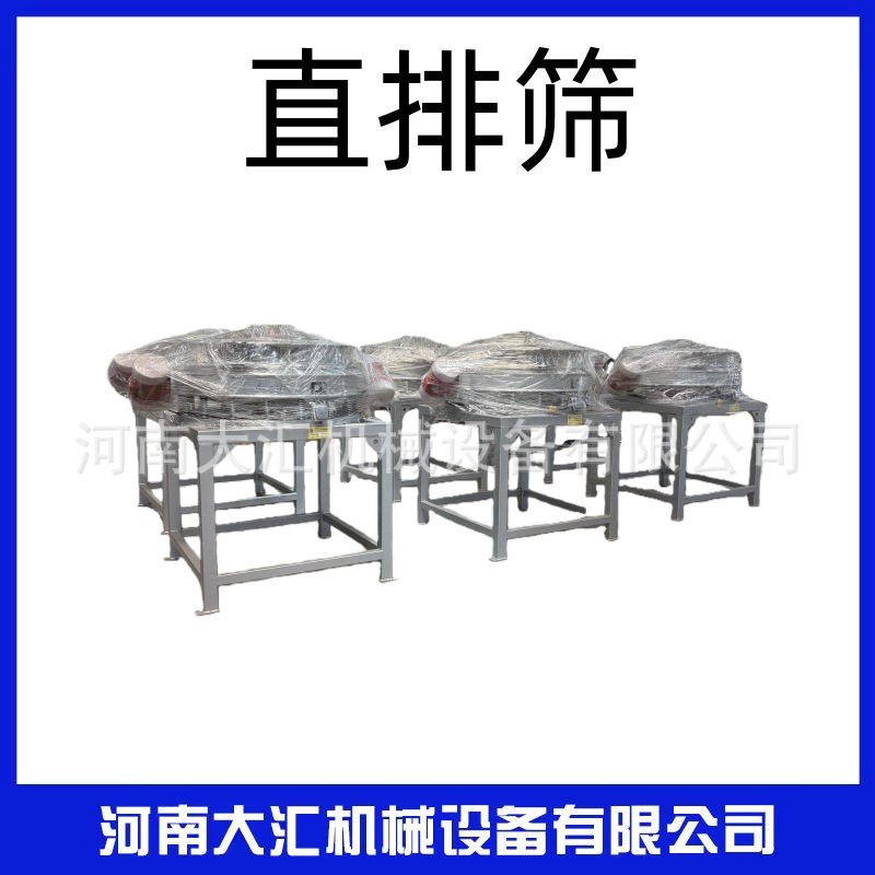 厂家供应直排式振动筛食品粉末面粉直排式超声波不锈钢无尘过滤机,清洗/食品/商业设备,其他清洗机,淘宝优惠券,粉丝福利购,淘宝优惠卷