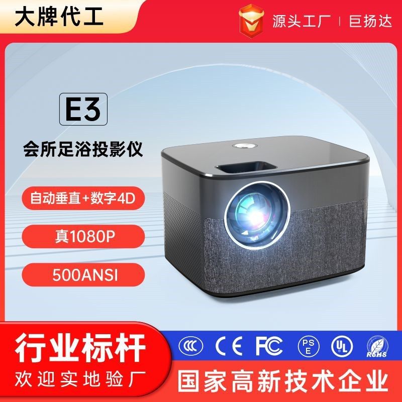 跨境爆款dvd投影仪 户外露营投影機wifi无线蓝牙直连手机投影儀