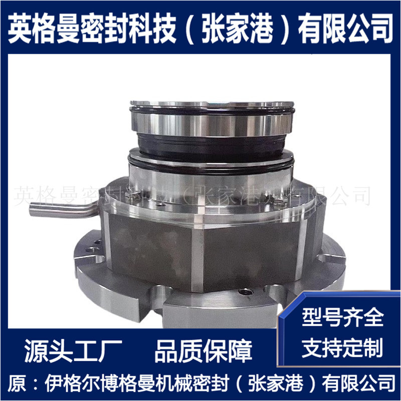 搅拌器机械密封 SR5D7F55机械密封 厂家直供