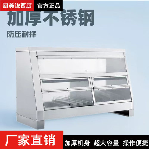 保温柜商用加热保温箱蛋挞展示柜汉堡炸鸡恒温展示电加热摆摊专用